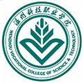 温州科技职业学院