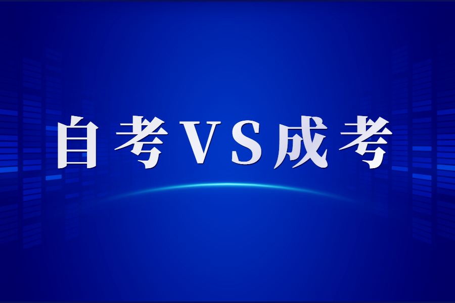 初中生怎么提升学历？