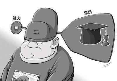 学历不重要吗？高学历能否带来高工资？   