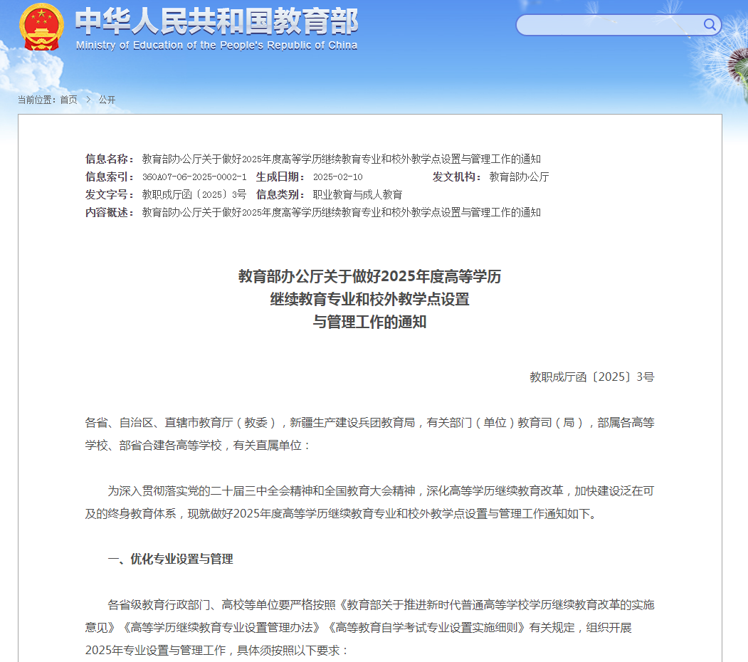 9458b8291ff013b9752454044facc376.png